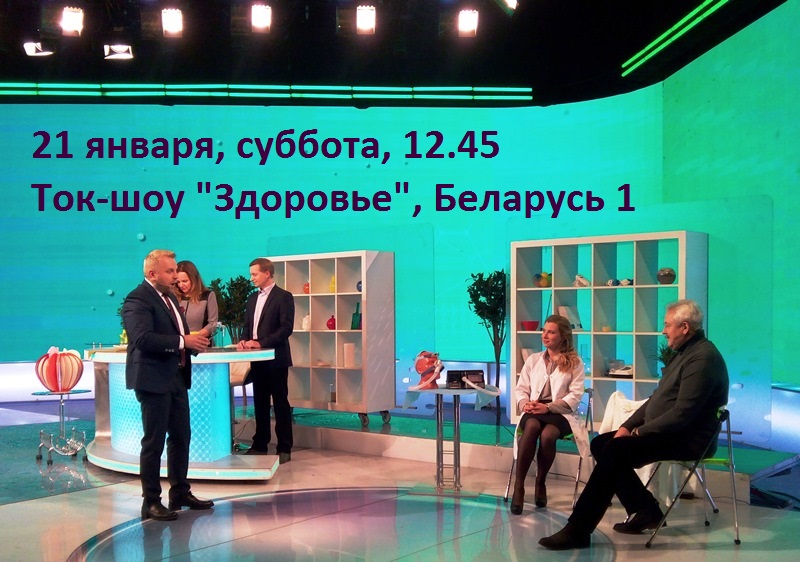 Форум как лечить храп