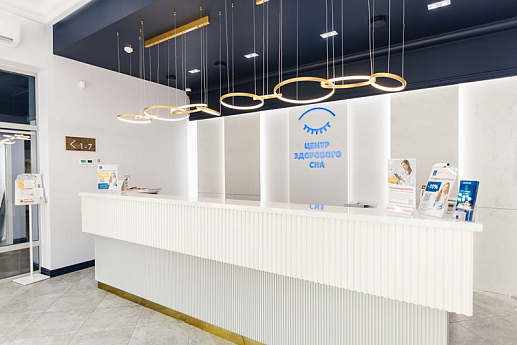 О медицинском центре О медицинском центре