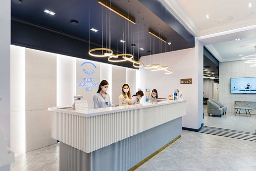 О медицинском центре О медицинском центре